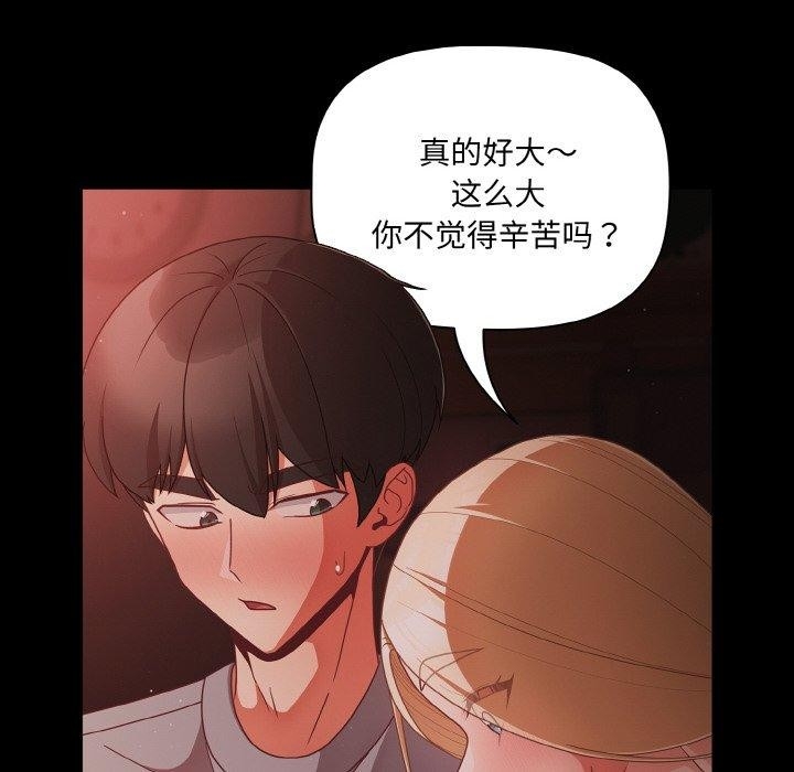 第37张