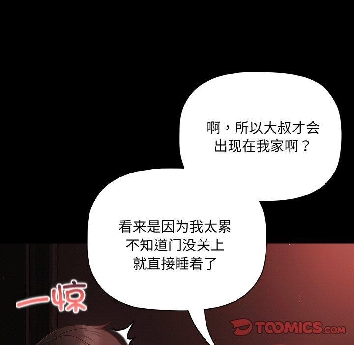 第89张