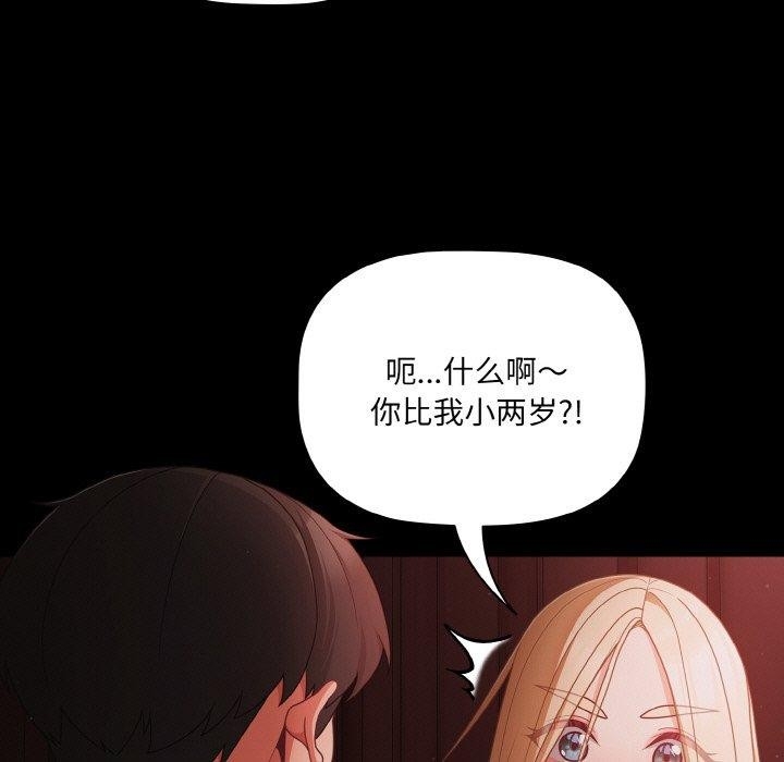 第56张