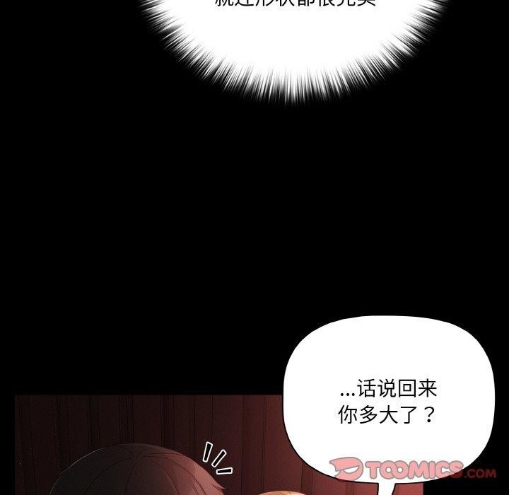 第52张