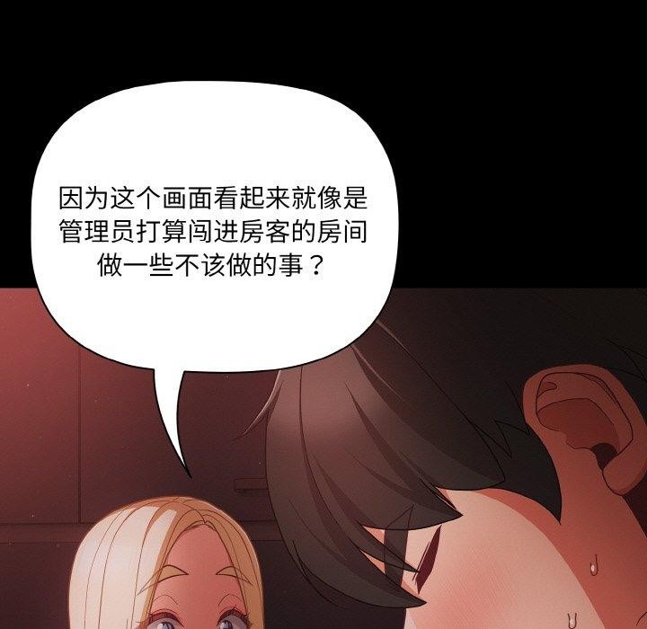 第81张