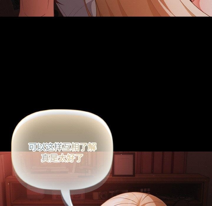 第66张