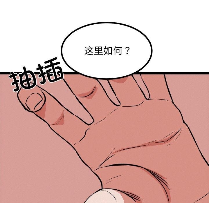 第174张
