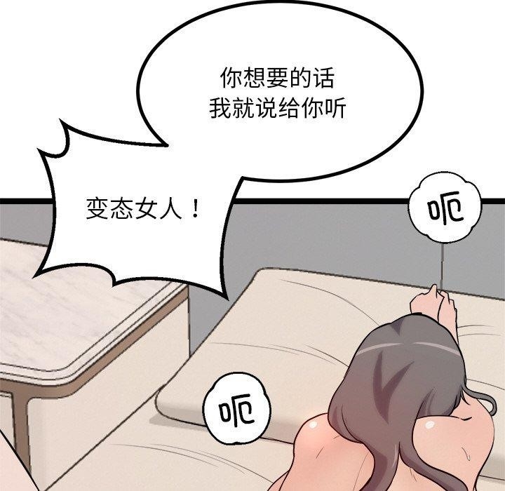 第47张
