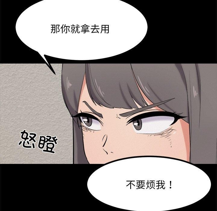 第73张