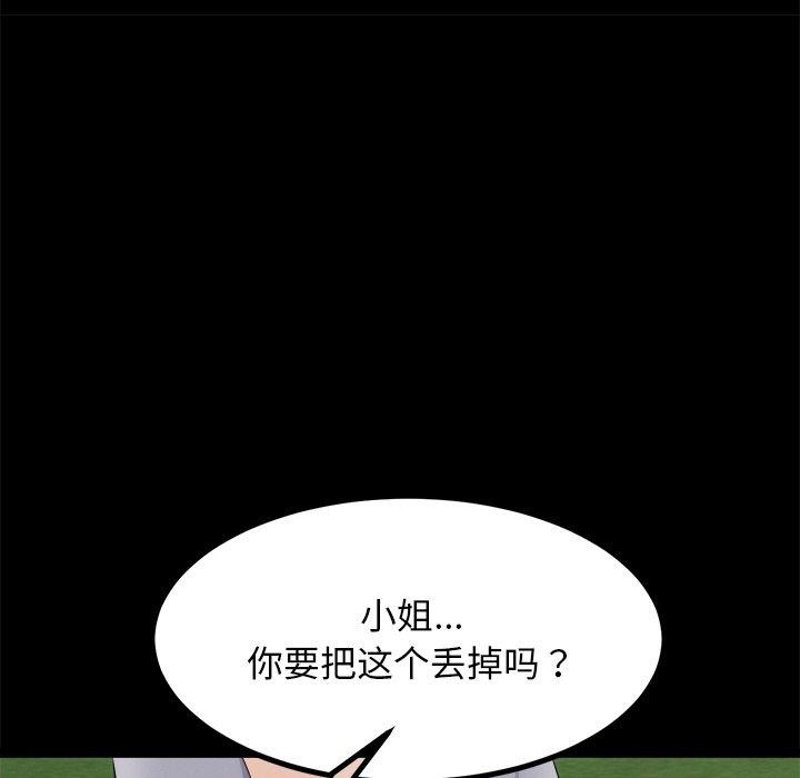 第57张