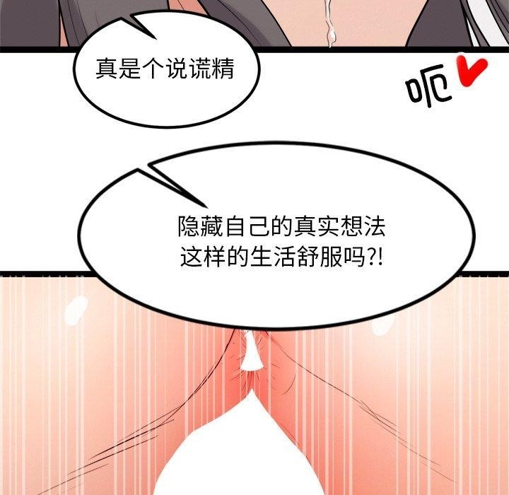 第37张