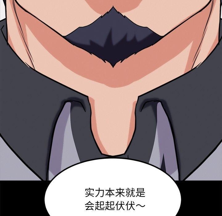 第114张