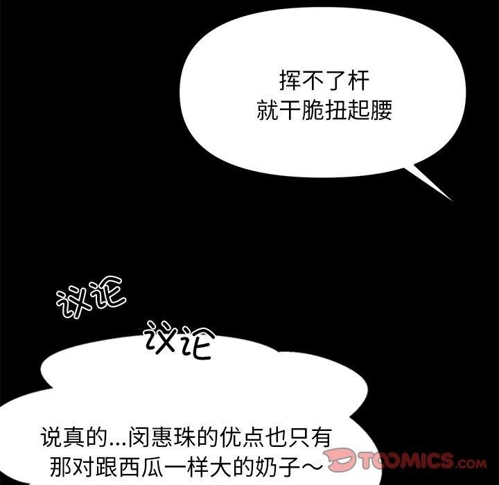 第43张