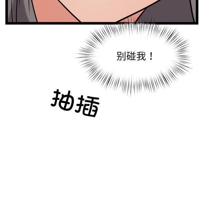 第171张