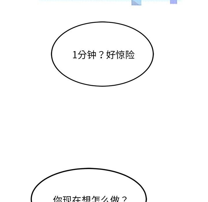 第197张