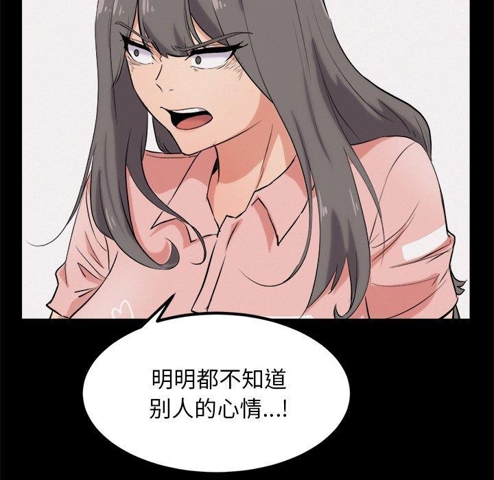 第86张