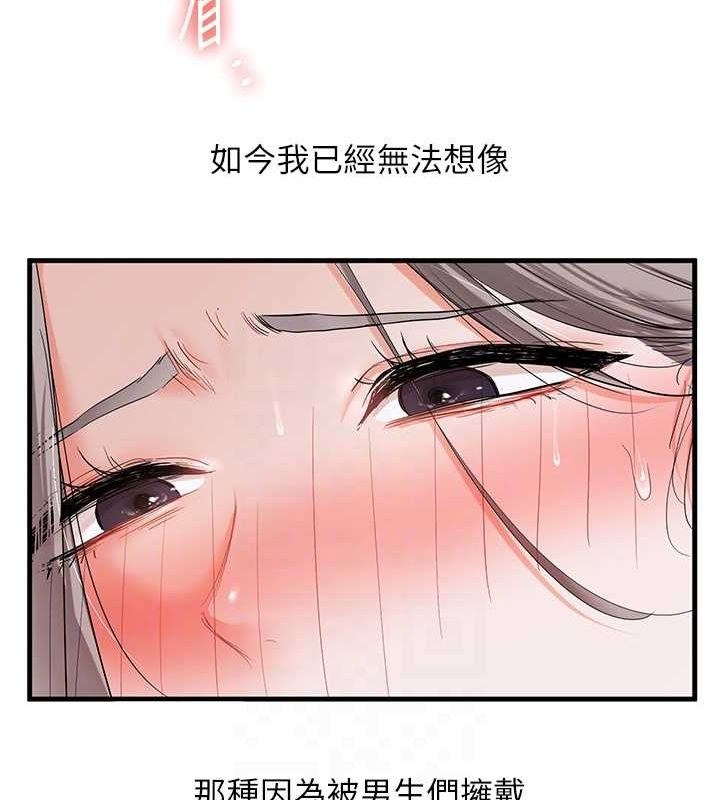 第32张