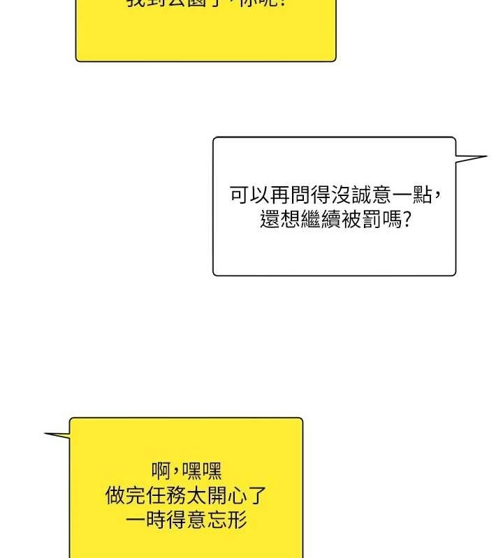 第68张