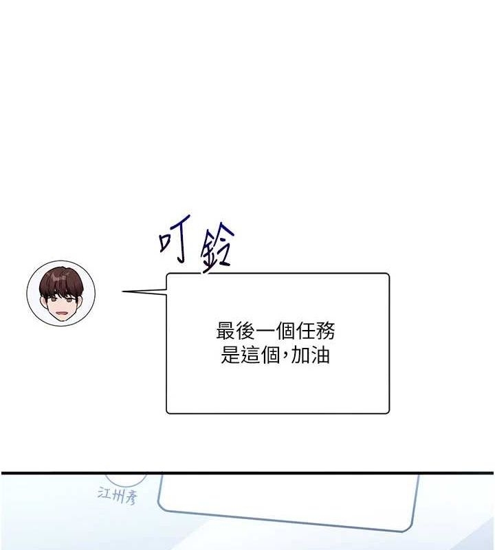 第119张