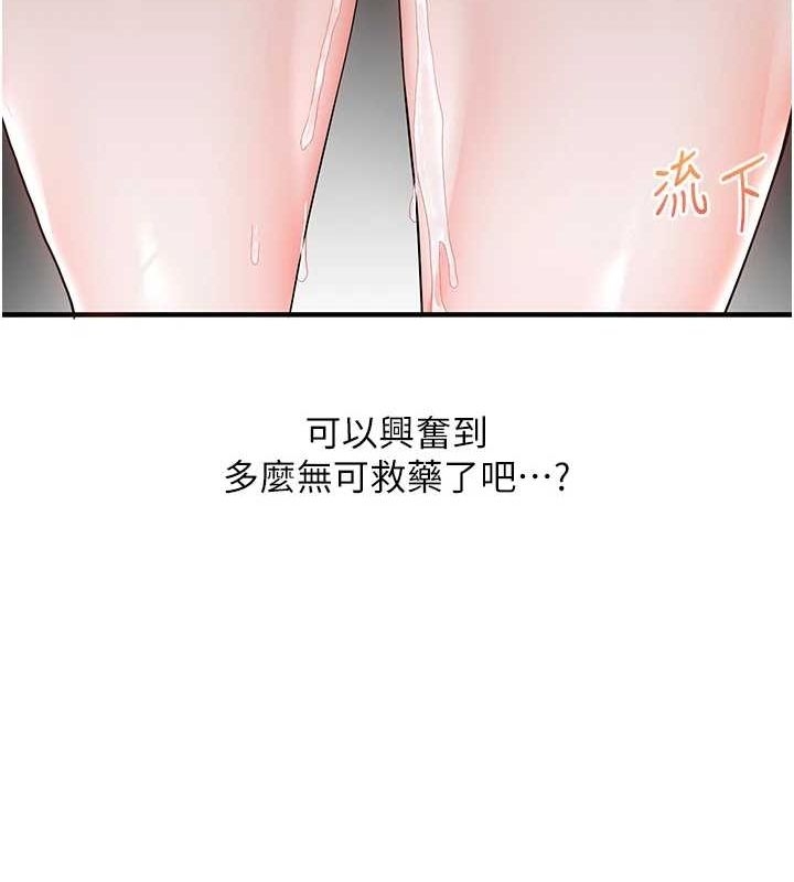 第71张
