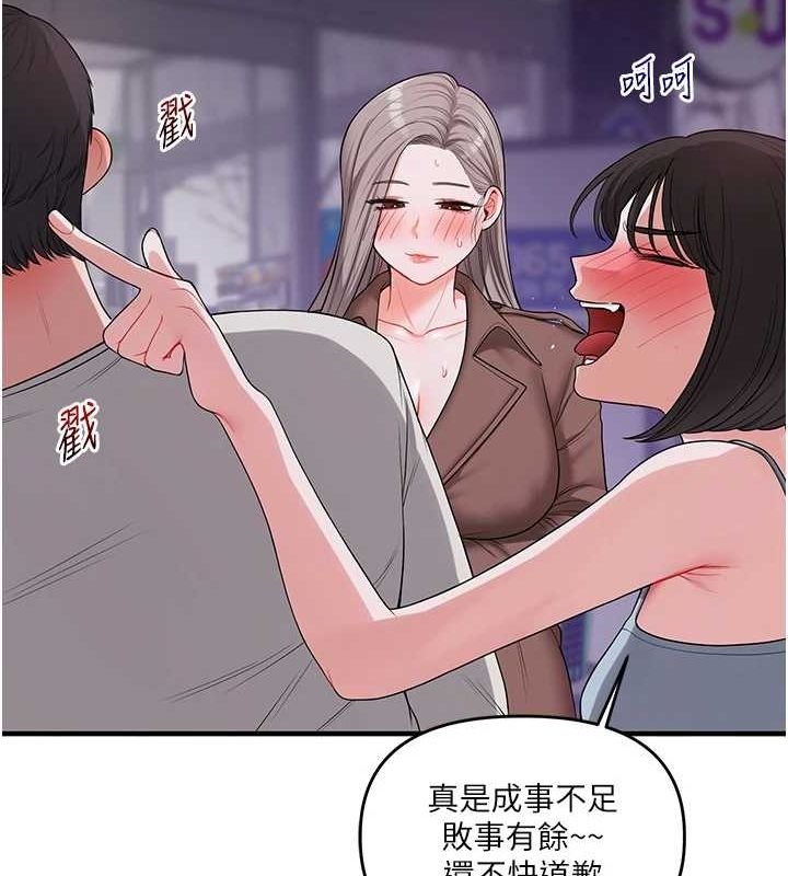 第112张