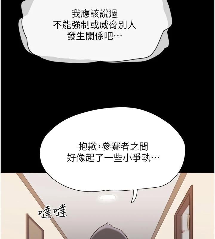 第74张
