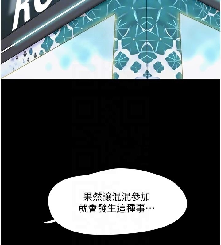 第104张