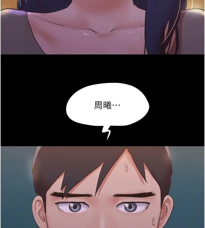 第21张