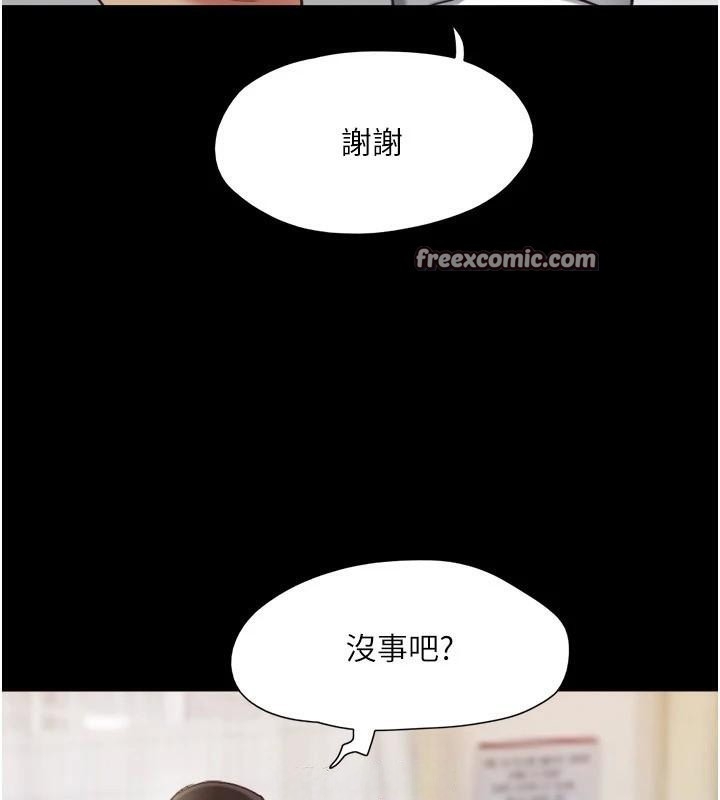 第31张