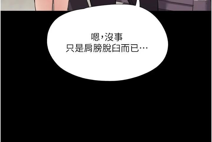 第36张