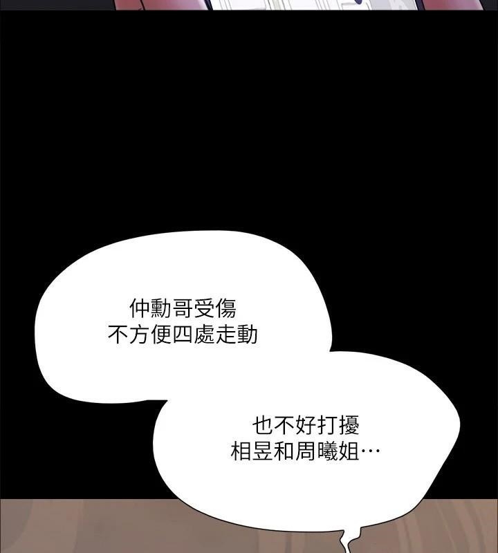 第97张