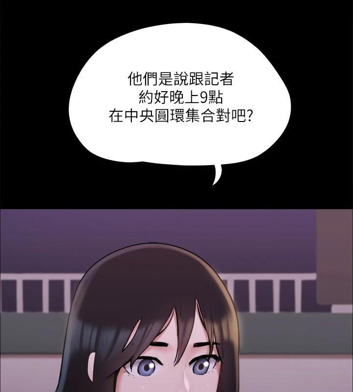 第110张