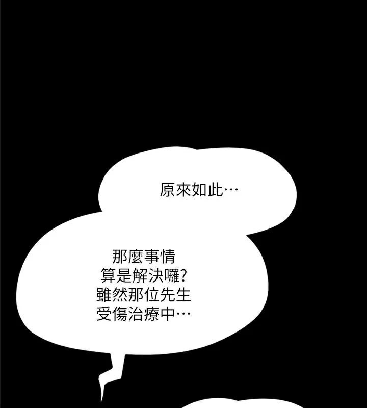 第17张