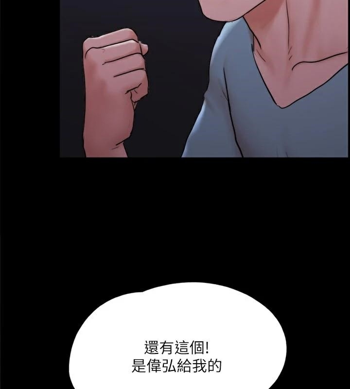 第36张