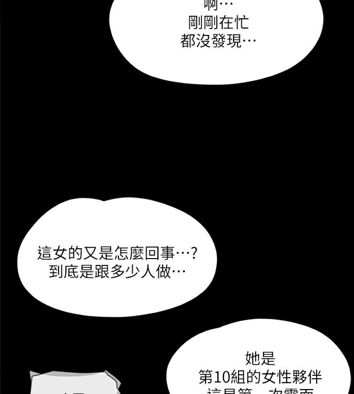 第55张