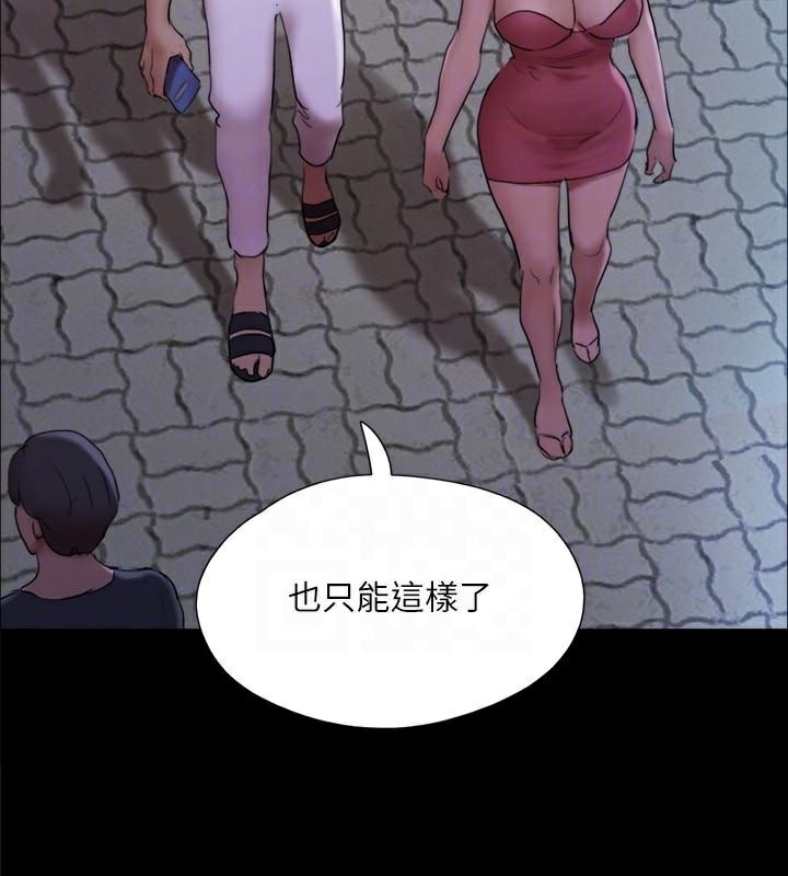 第113张