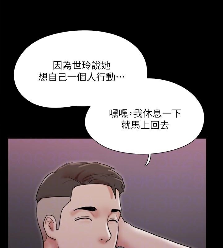 第173张