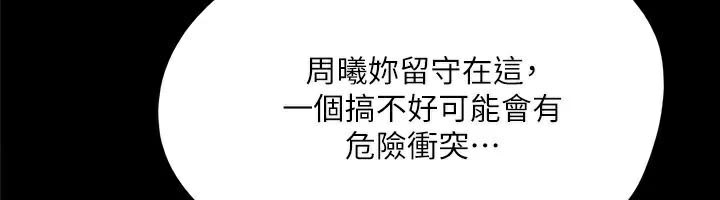 第37张