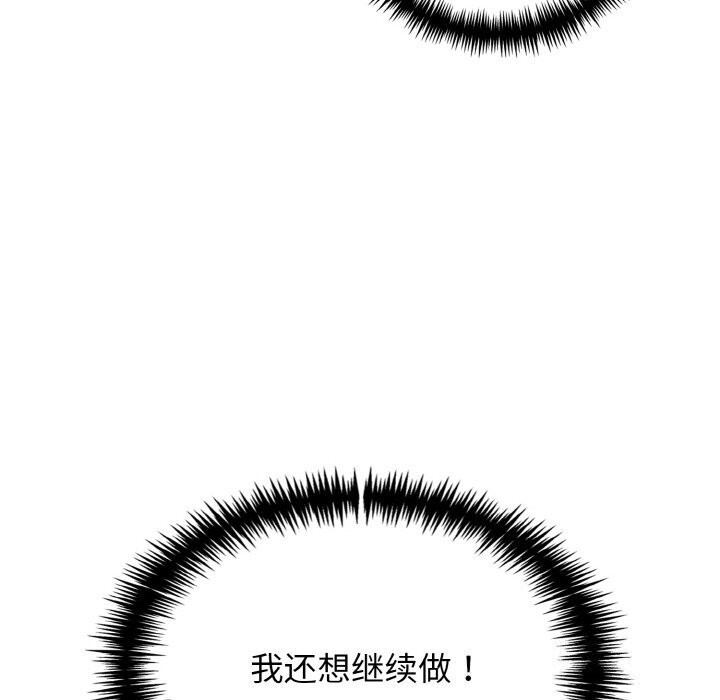 第67张