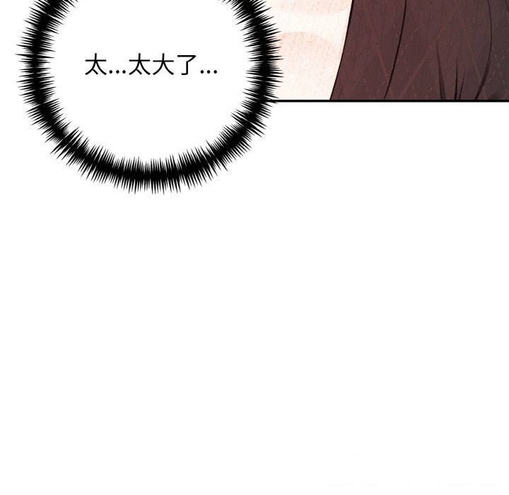 第88张