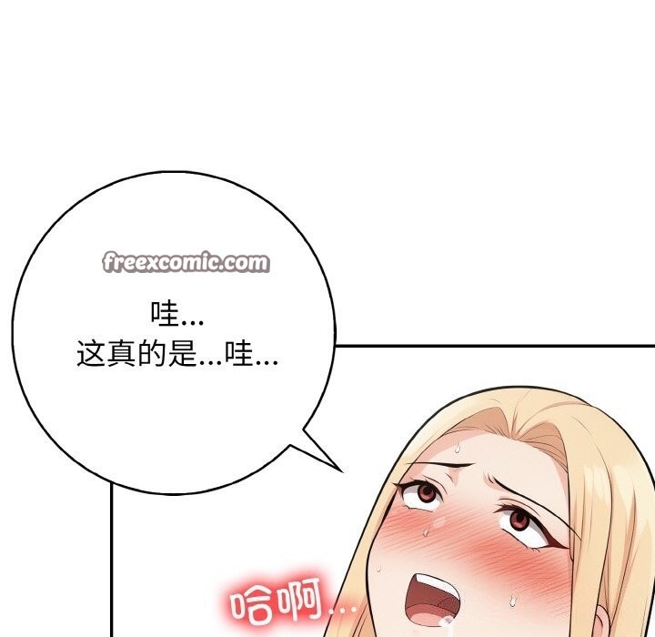 第110张
