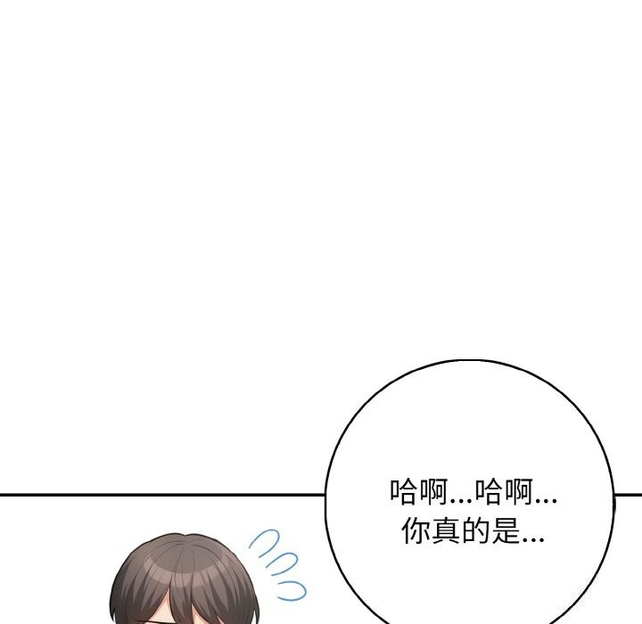 第112张