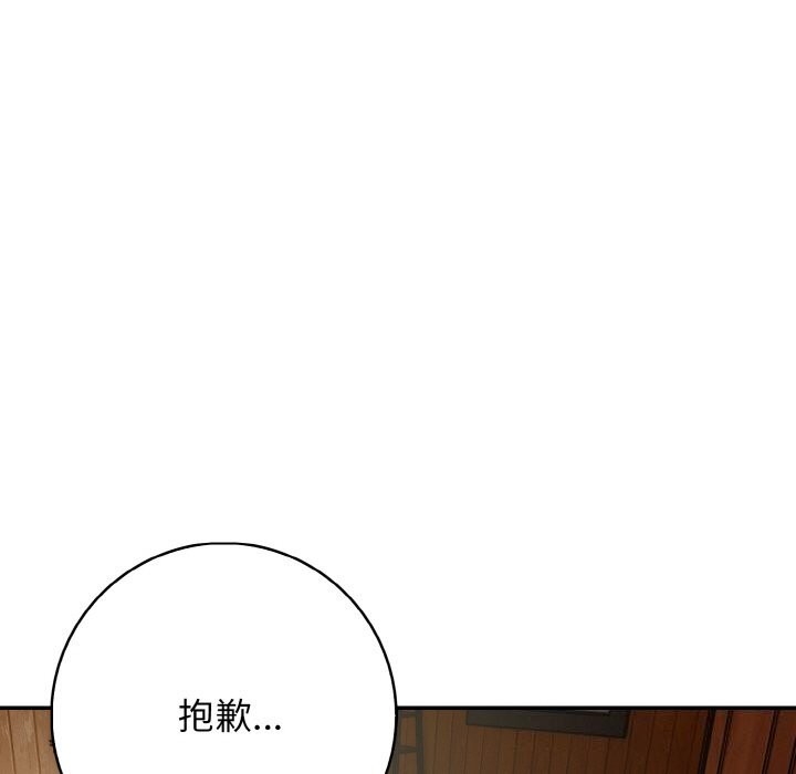 第117张