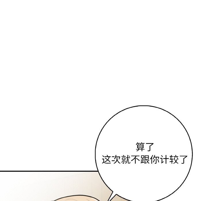 第119张