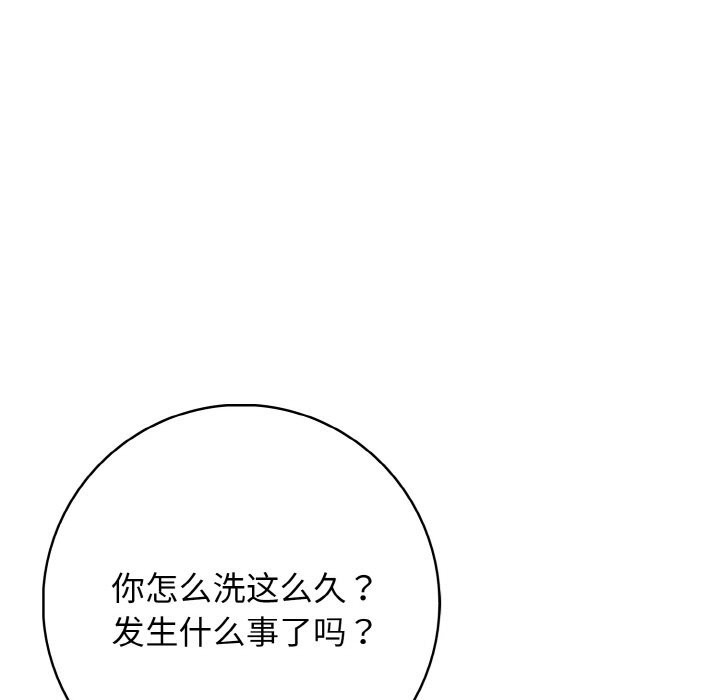 第30张