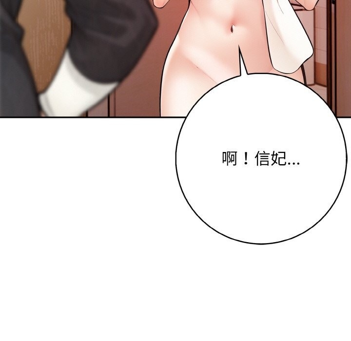 第33张