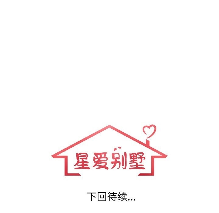 第90张