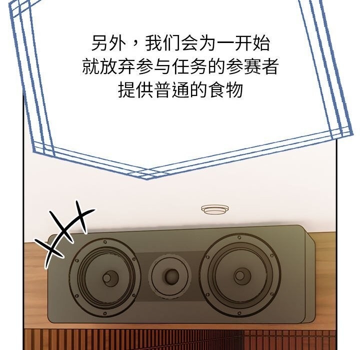 第77张