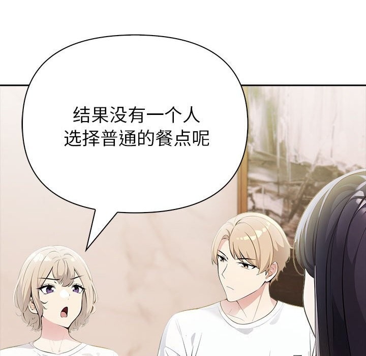第173张