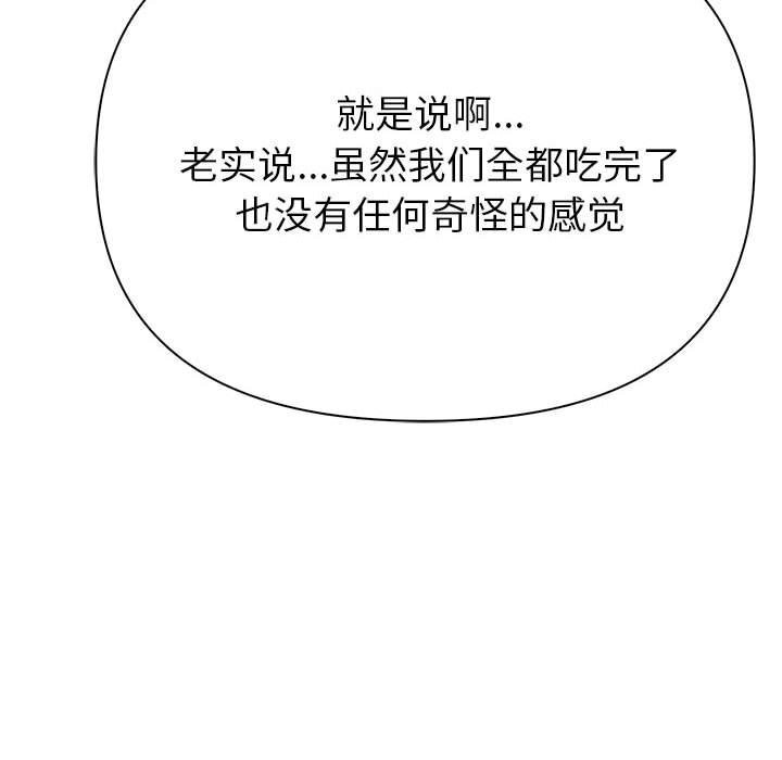 第179张