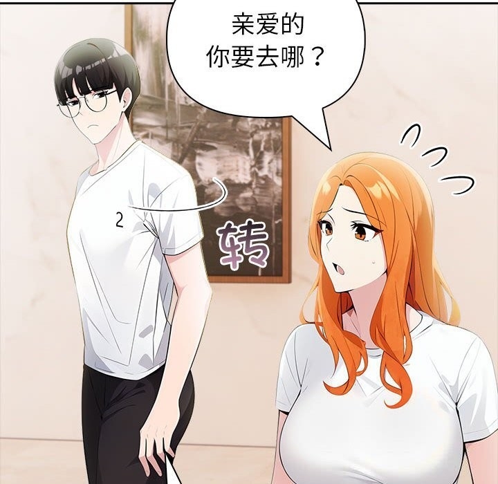第46张