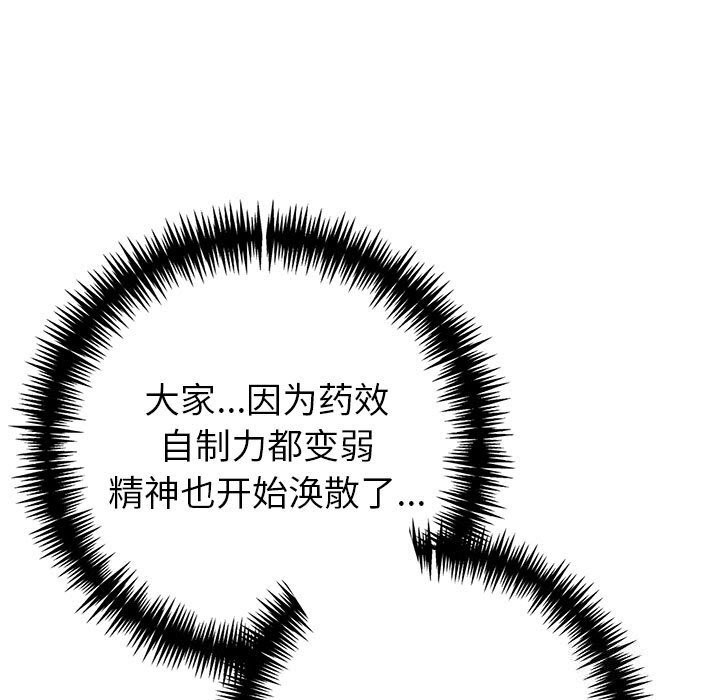 第168张