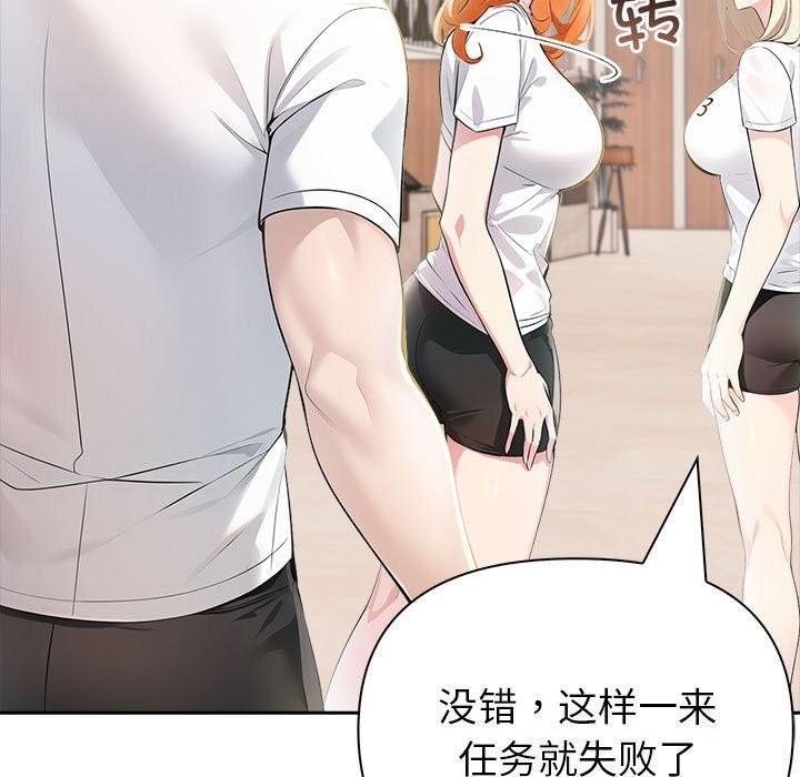 第203张