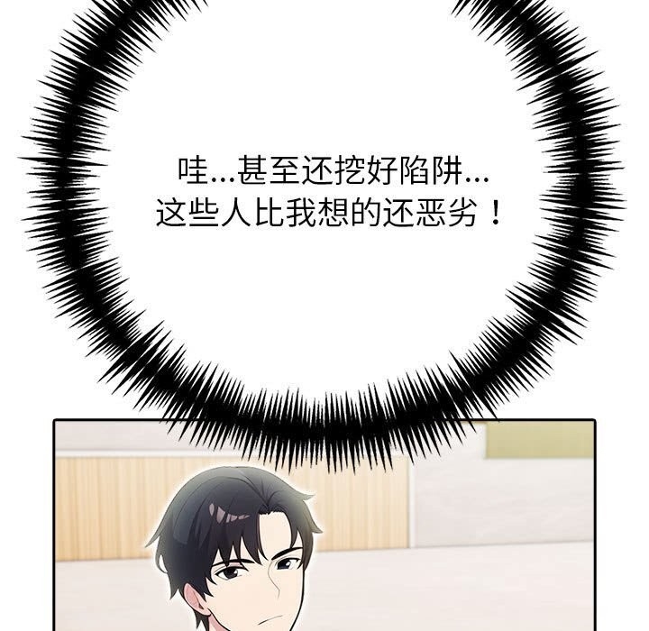 第210张